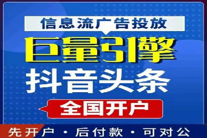 百度信息流广告如何提升品牌知名度