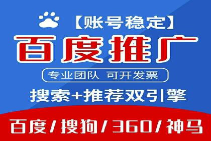 案例解析：信息流精准投放优化
